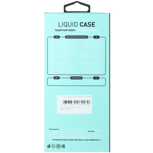 Купить Накладка  BoraSCO Liquid Case для Apple iPhone 13 белый  5601731. Характеристики, отзывы и цены в Донецке