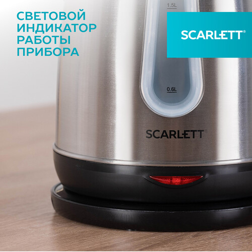 Купить Электрочайник Scarlett SC-EK21S36 серебристый  9136198. Характеристики, отзывы и цены в Донецке