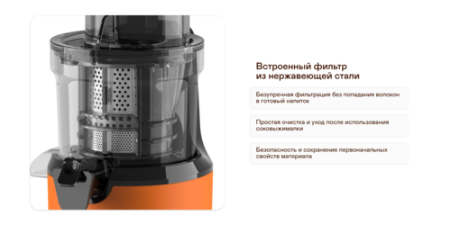 Купить Соковыжималка электрическая GARLYN J-300 оранжевый  9162047. Характеристики, отзывы и цены в Донецке