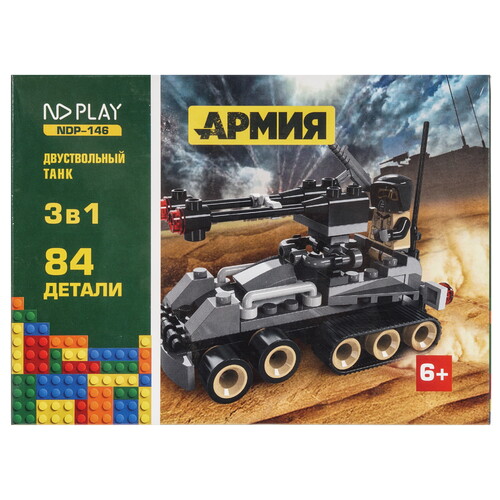 Купить Конструктор ND Play Двуствольный танк  9120398. Характеристики, отзывы и цены в Донецке
