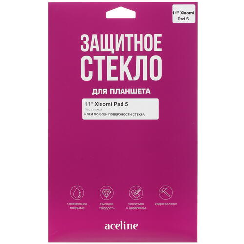 Купить Защитное стекло Aceline для Xiaomi Pad 5/ 5 Pro 11"  5418598. Характеристики, отзывы и цены в Донецке