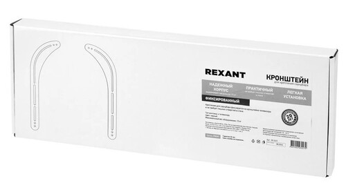 Купить Кронштейн для саундбара Rexant 38-0401  9313513. Характеристики, отзывы и цены в Донецке