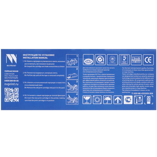 Купить Картридж лазерный NV Print NV-TN-230T голубой  5367764. Характеристики, отзывы и цены в Донецке