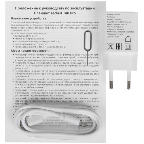 Купить 10.4" Планшет Teclast T40 Pro 2023 LTE 128 ГБ серый  5413293. Характеристики, отзывы и цены в Донецке