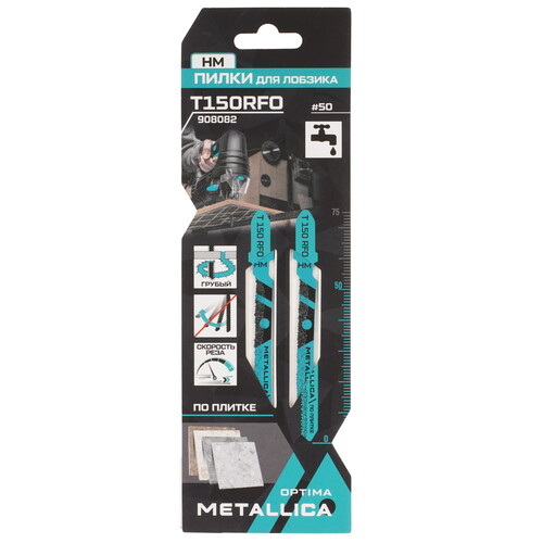 Купить Пилки для лобзика METALLICA Optima T150RFO  9194014. Характеристики, отзывы и цены в Донецке