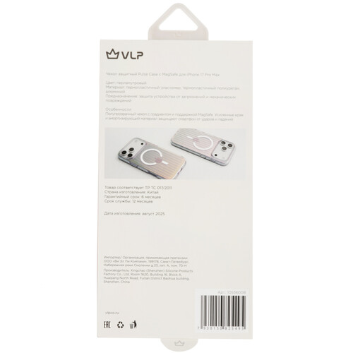 Купить Накладка  VLP Pulse Case для Apple iPhone 17 Pro Max розовый/золотистый  5640528. Характеристики, отзывы и цены в Донецке