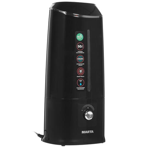 Купить Увлажнитель воздуха MARTA MT-2691  8155462. Характеристики, отзывы и цены в Донецке