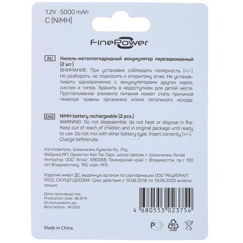 Купить Аккумулятор FinePower KT-1341 5000 мА*ч  1262721. Характеристики, отзывы и цены в Донецке