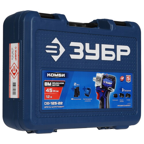 Купить Дрель-шуруповерт ЗУБР DB-125-22  9275982. Характеристики, отзывы и цены в Донецке