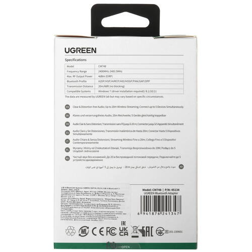 Купить Bluetooth адаптер UGREEN CM748  9234182. Характеристики, отзывы и цены в Донецке