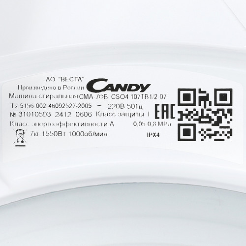 Купить Стиральная машина Candy CSO4 107TB1/2-07 белый  9901173. Характеристики, отзывы и цены в Донецке