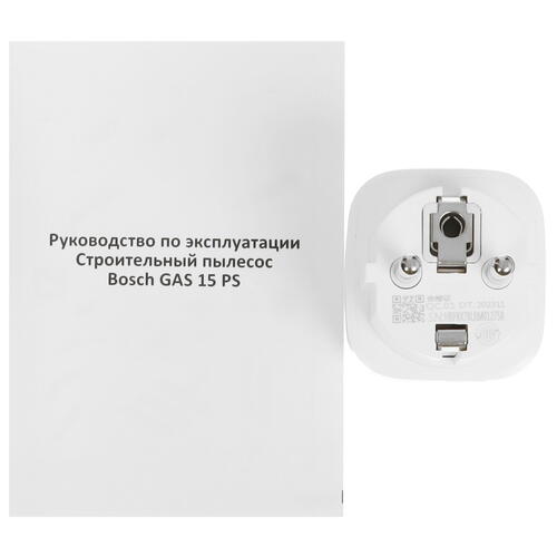 Купить Строительный пылесос  Bosch GAS 15 PS  5436880. Характеристики, отзывы и цены в Донецке