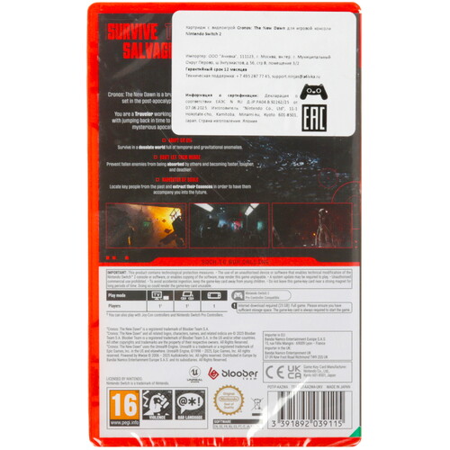 Купить Игра Cronos: The New Dawn (Switch)  5638156. Характеристики, отзывы и цены в Донецке