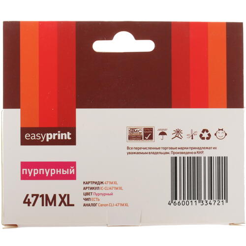 Купить Картридж EasyPrint IC-CLI471М XL пурпурный  4820074. Характеристики, отзывы и цены в Донецке