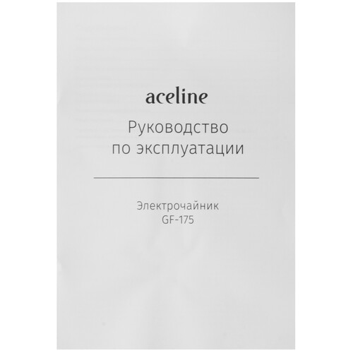 Купить Электрочайник Aceline GF-175 черный  5629331. Характеристики, отзывы и цены в Донецке