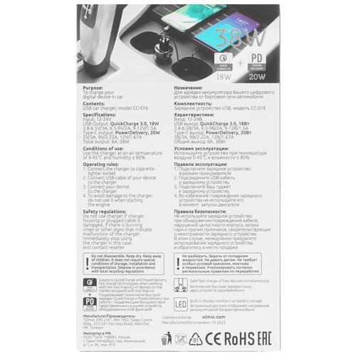 Купить Автомобильное ЗУ Olmio 40231 серый  5366556. Характеристики, отзывы и цены в Донецке