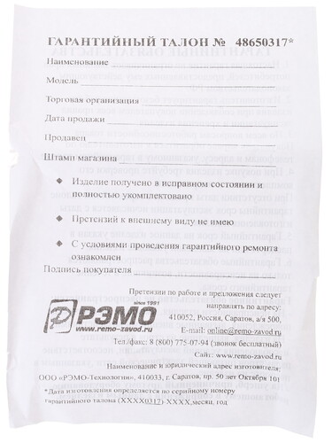 Купить Антенный кронштейн РЭМО Скарабей-1М  1267412. Характеристики, отзывы и цены в Донецке