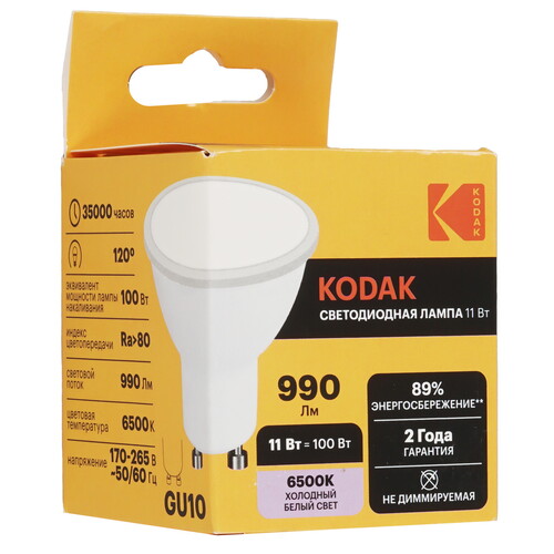 Купить Лампа светодиодная Kodak LED MR16-11W-865-GU10  5417558. Характеристики, отзывы и цены в Донецке
