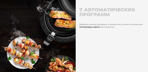 Купить Аэрогриль Redmond RAG-247 черный  8165512. Характеристики, отзывы и цены в Донецке