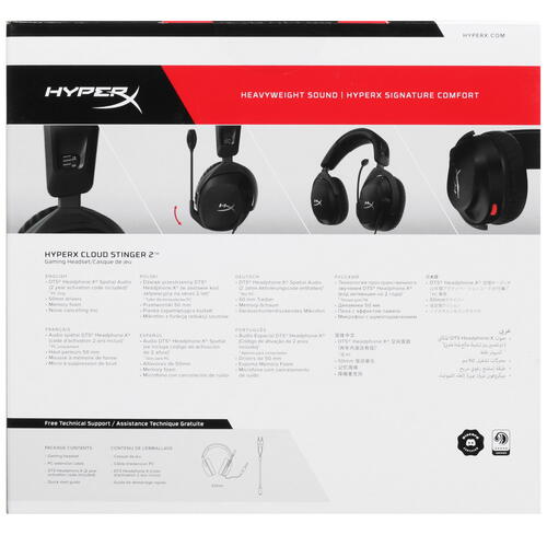 Купить Проводные наушники HyperX Cloud Stinger 2 черный 2022  5073405. Характеристики, отзывы и цены в Донецке