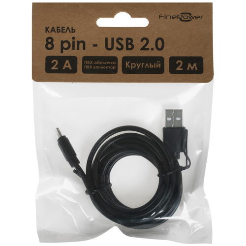 Купить Кабель круглый FinePower Lightning 8-pin - USB 2.0 Type-A черный 2 м  1369898. Характеристики, отзывы и цены в Донецке