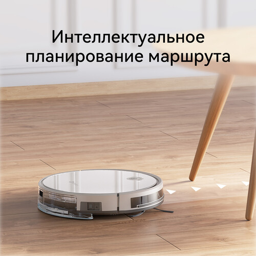 Купить Робот-пылесос Neatsvor N3 белый  5634358. Характеристики, отзывы и цены в Донецке