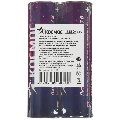 Купить Аккумулятор Космос 18650 2200 мА*ч  9117607. Характеристики, отзывы и цены в Донецке