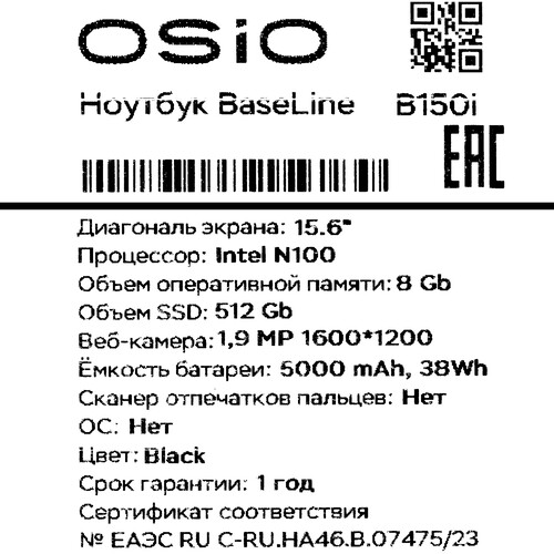 Купить 15.6" Ноутбук OSiO BaseLine B150i-005b черный  5472079. Характеристики, отзывы и цены в Донецке