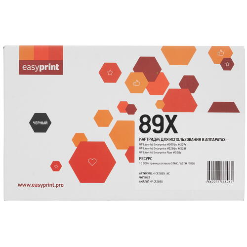 Купить Картридж лазерный EasyPrint LH-CF289X_NC черный  9981269. Характеристики, отзывы и цены в Донецке