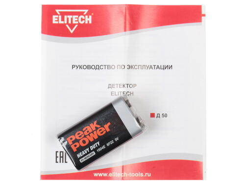 Купить Детектор металла (проводки) Elitech Д 50  1063426. Характеристики, отзывы и цены в Донецке