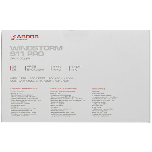 Купить Кулер для процессора ARDOR GAMING WINDSTORM S11 PRO Mint  бирюзовый  5431856. Характеристики, отзывы и цены в Донецке