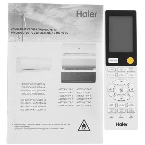 Купить Кондиционер настенный сплит-система Haier AS50S2SF2FA-W/1U50S2SJ3FA белый  9971252. Характеристики, отзывы и цены в Донецке