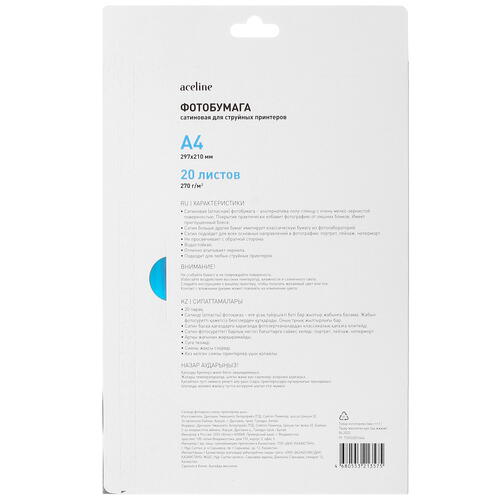 Купить Фотобумага Aceline RC Satin  5021706. Характеристики, отзывы и цены в Донецке