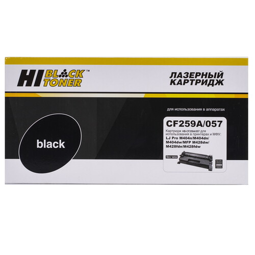 Купить Картридж лазерный Hi-Black HB-CF259A/057 черный  9263962. Характеристики, отзывы и цены в Донецке