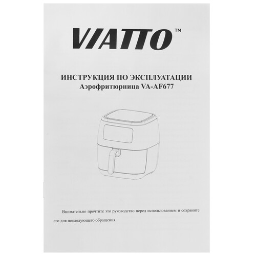 Купить Аэрогриль Viatto VA-AF677 черный  9906339. Характеристики, отзывы и цены в Донецке