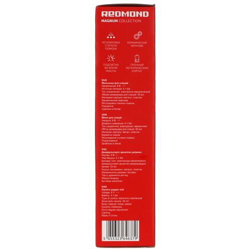 Купить Электромельница Redmond RKA-PM26  5087736. Характеристики, отзывы и цены в Донецке