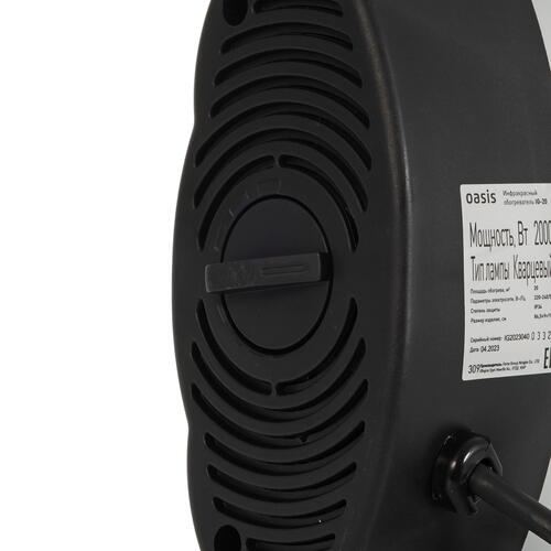 Купить Инфракрасный обогреватель Oasis IG-20  9021234. Характеристики, отзывы и цены в Донецке