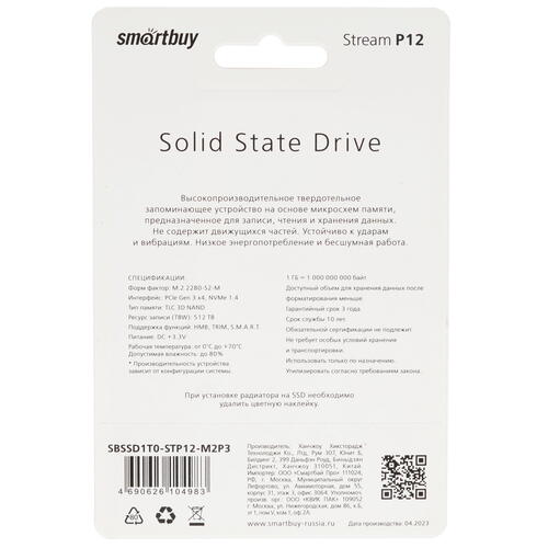 Купить 1024 ГБ M.2 NVMe накопитель Smartbuy Stream P12 [SBSSD1T0-STP12-M2P3]  5407595. Характеристики, отзывы и цены в Донецке