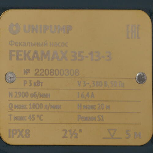 Купить Фекальный насос Unipump FEKAMAX 35-13-3  8125582. Характеристики, отзывы и цены в Донецке