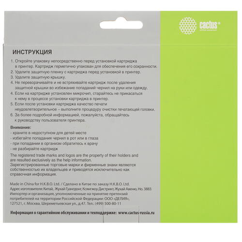 Купить Набор картриджей Cactus CS-EPT1295 BCMY голубой, желтый, пурпурный, черный  4795424. Характеристики, отзывы и цены в Донецке