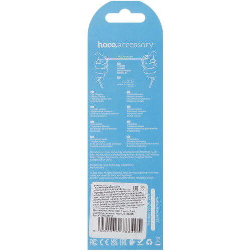 Купить Кабель круглый Hoco Lightning 8-pin - USB 2.0 Type-A черный 1 м  5475137. Характеристики, отзывы и цены в Донецке