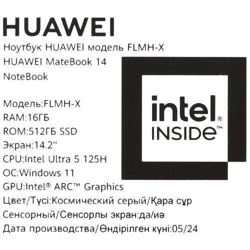 Купить 14.2" Ноутбук HUAWEI MateBook 14 FLMH-X серый  5460095. Характеристики, отзывы и цены в Донецке