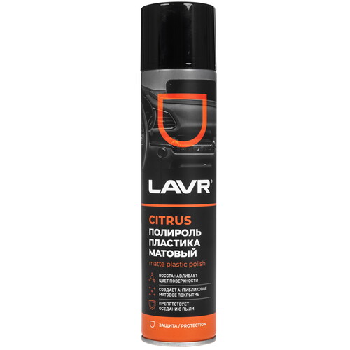 Купить Полироль LAVR Ln1416  9203578. Характеристики, отзывы и цены в Донецке
