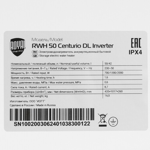 Купить Водонагреватель электрический Royal Thermo RWH 50 Centurio DL Inverter  9089753. Характеристики, отзывы и цены в Донецке