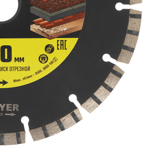 Купить Диск алмазный STAYER BETON 180 мм  9012448. Характеристики, отзывы и цены в Донецке