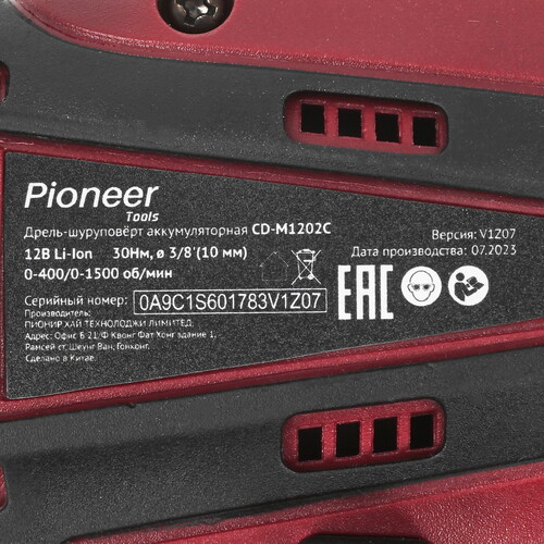 Купить Дрель-шуруповерт Pioneer CD-M1202C  9216854. Характеристики, отзывы и цены в Донецке