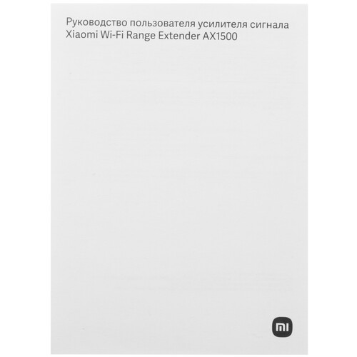 Купить Усилитель беспроводного сигнала Xiaomi Mi WiFi Range Extender AX1500 RU  5632090. Характеристики, отзывы и цены в Донецке