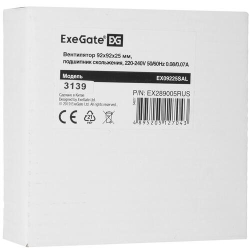 Купить Вентилятор ExeGate EX09225SAL  5354943. Характеристики, отзывы и цены в Донецке