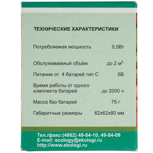 Купить Очиститель воздуха Супер-Плюс Озон серый  6732964. Характеристики, отзывы и цены в Донецке