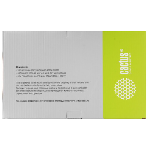 Купить Чернила водорастворимые Cactus CS-GI43BK/C/M/Y/R/GY голубой, желтый, красный, пурпурный  9146703. Характеристики, отзывы и цены в Донецке